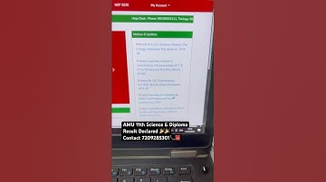 AMU 11th Entrance Exam 2025 - Result Declared- #amuentrance #youtubeshorts #shorts