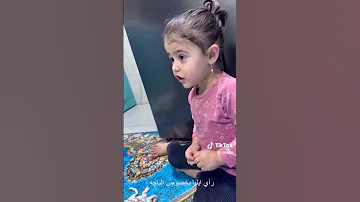رأي إيليا بخصوص الباچه يوميات جنيد وعنوز 