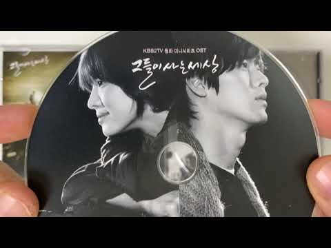 Worlds Within (KBS