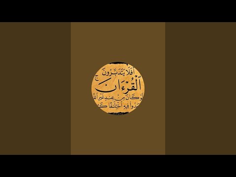 حقيقة ما يسمي ب الدجال في كتاب الله