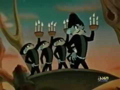 წუნა და წრუწუნა 1955 (Georgian animation Tsuna \u0026 Tsrutsuna)