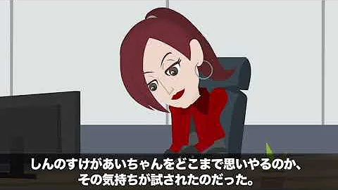 クレヨン しんちゃん 都市 伝説 回