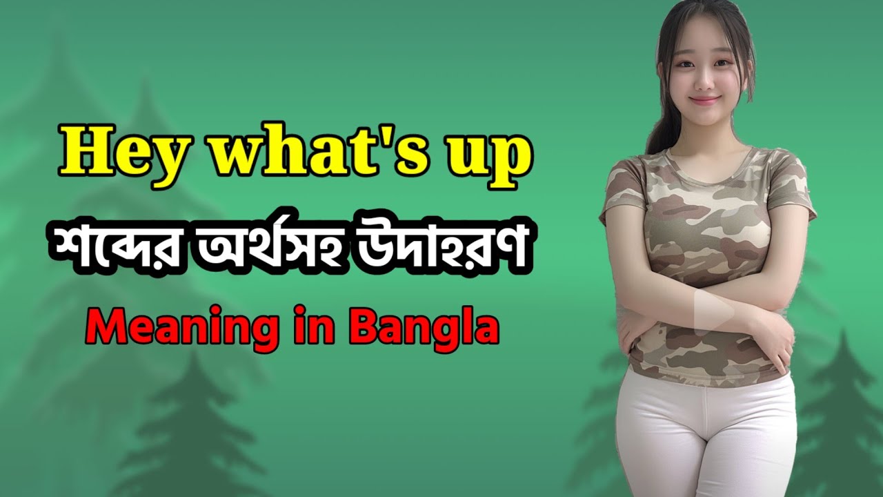Hey What s Up Meaning In Bangla Hey What s Up Mane Ki Hey What s hey-what-s-up-meaning-in-bangla-hey-what-s-up-mane-ki-hey-what-s