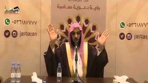 فوائد سورة الفاتحة الشيخ عايض القرني