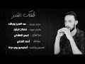 الفنان عازف المزمار عبد العزيز بو راشد حالتي
