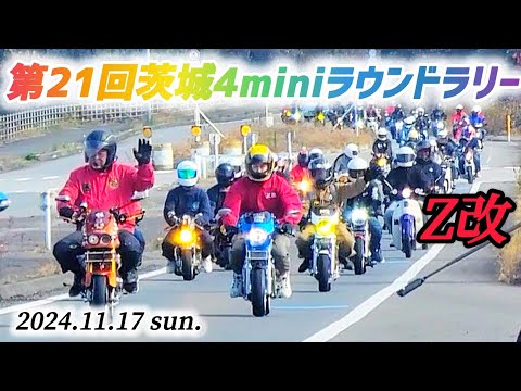 ラリーモンキー 楽天市場】rally monkeyの通販