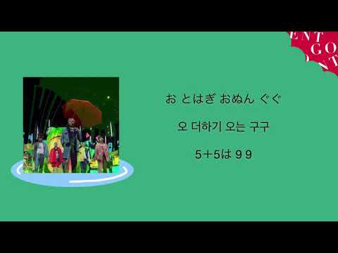 [naughty boy] PENTAGON　カナルビ/日本語字幕
