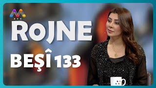 Rojne - Beşî 133 رۆژنە - بەشی