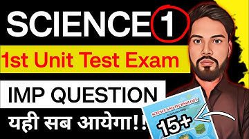 Science 1 Imp Questions 1st unit test exam class 9th | sd tech | science 1 imp questions | class 9th