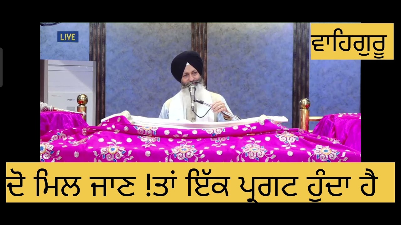 ਇੱਕ ਕਿਵੇਂ ਪ੍ਰਗਟ ਹੁੰਦਾ ?
