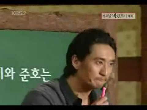 Shin Hyun Joon Talks in Arabic