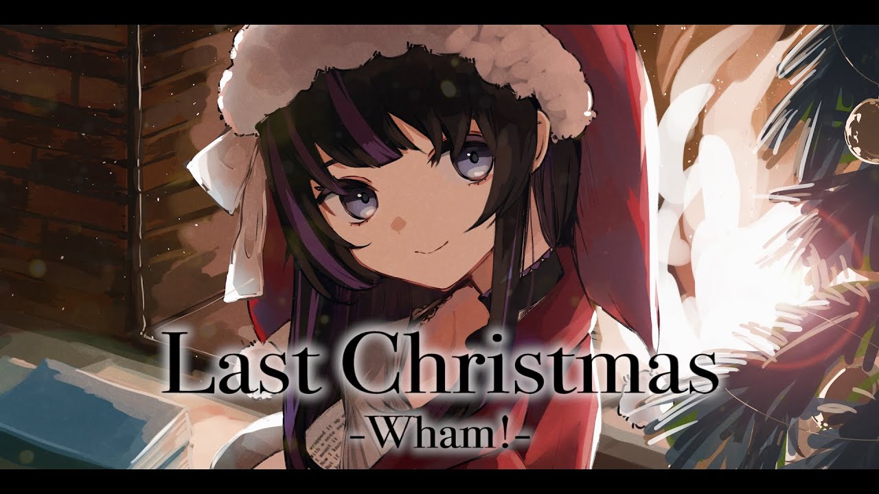 【歌ってみた】Last Christmas / Coverd by 凛々咲【Wham!】