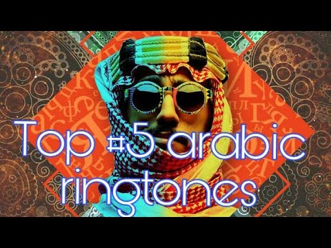 famous-arabic-ringtones-and-download