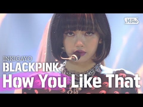 Blackpink - How You Like That Inkigayo 20200712