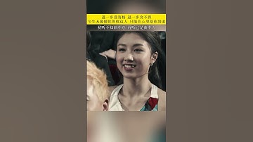 Thumbnail of 初听不知曲中意，再听已是曲中人，#经典老歌 #伍佰 #浪人情歌 #怀旧音乐