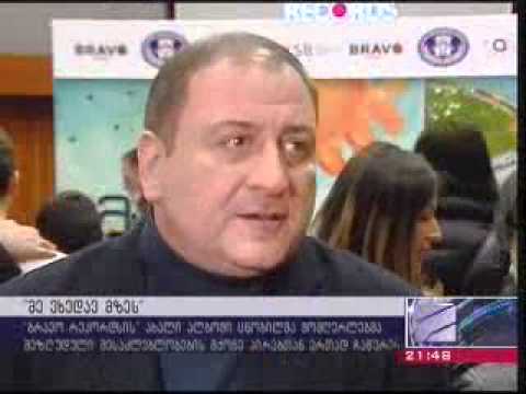 ბრავო რეკორდსის ალბომი