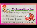 My favourite Toy par 10 lines in English | My Favourite Toy Essay in English 10 lines |