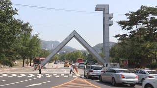 서울대 총장선거에도 학생 참여?…소통 물꼬 트나 / 연합뉴스TV (YonhapnewsTV)