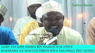 QARY AIMMA IDD HASSAN KATIKA HADHARA YA MAULID MBEZI KWA SALONGA  JIJINI DAR. DEC 26 /2020