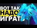 КАК ПРАВИЛЬНО ИГРАТЬ НА ХАРД ВИВЕРНЕ? #РАЗБОР ИГР ПОДПИСЧИКОВ.