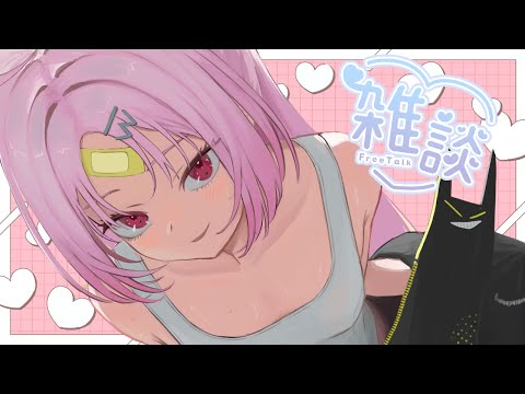 【 雑談 】おしゅにうむ について考察する配信【 #ぶいぱい/彩歌すいれん 】 video thumb