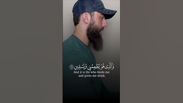 انتظر 42 ثانية والله (الذي خلقني فهو يهدين) القارئ:محمد ديبيروف #راحة_نفسية