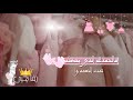 بشارة قدوم مولوده من الأب بإسم رفا بـ 50 ريال للطلب واتس أب 0538783993 بشارة قدوم مولوده من الأب بإسم رفا بـ 50 ريال للطلب واتس أب 0538783993