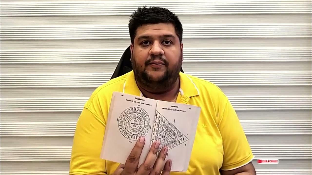 biggest-vastu-fraud-exposed-the-maha-chakra-vastu-fraud-must-watch