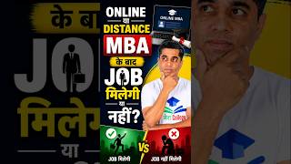 "MBA Distance Se Kiya — Private Job Milegi Ya Nahi? Sach Batata Hoon"