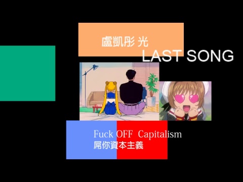 PoP'到早上PoP到怕怕 I'M PoP SO WhaT Channel