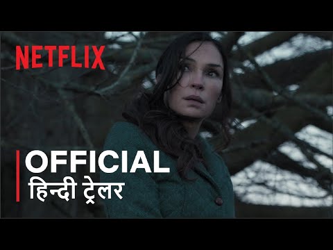 Locked In | Official Hindi Trailer | हिन्दी ट्रेलर