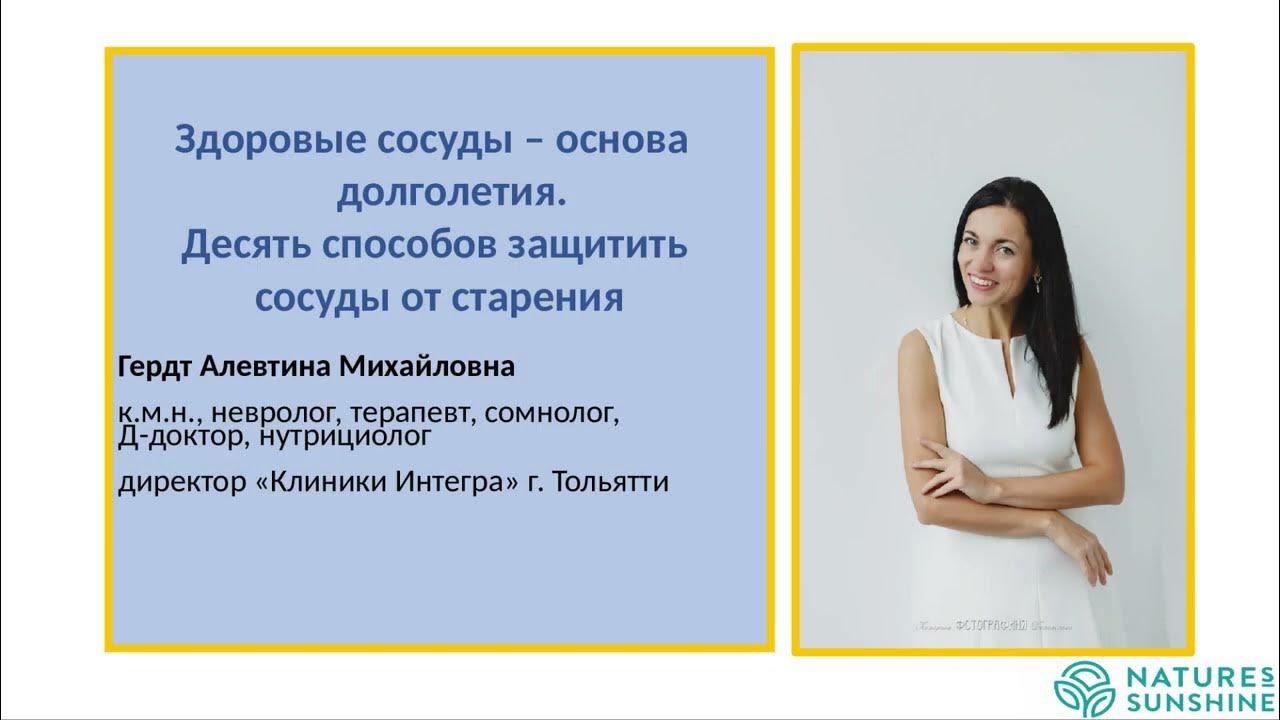 Сосуд долголетия. Сосуд долголетия це-бум.