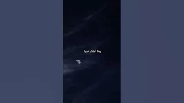 Ya Imam Al Anbiyah Nasheed With Beautiful Background Makkah Madinah And Hagia Sophia Scenes 