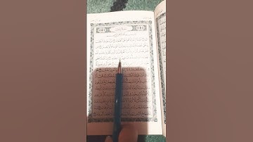 سورة العمران جزء 3 اية 3 القارئ عبد الرحمن مسعد❤️