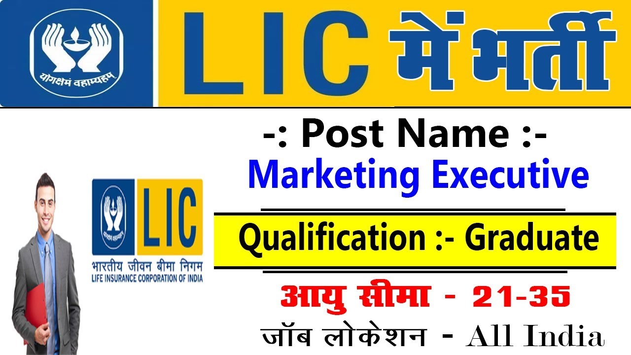 Sarkari Naukri 2019 | Government Jobs : Sarkari Result | Latest Sarkari Naukri 2019