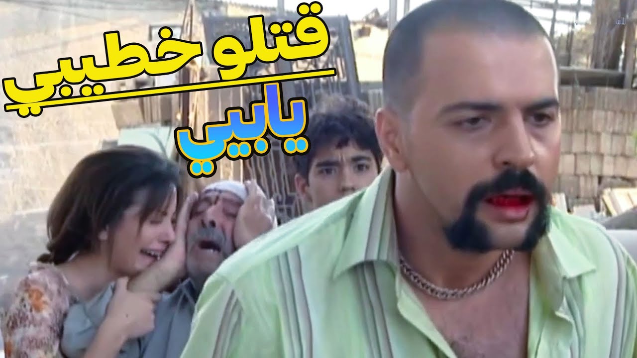 شحطوه بكل دم بارد من خطيبتو قتلو قدام عيونها وهي بتتفرج