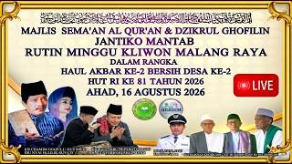 SIARAN LANGSUNG MAJLIS SEMA'AN AL QUR'AN & DZIKRUL GHOFILIN JANTIKO MANTAB MALANG RAYA | DESA NGASEM