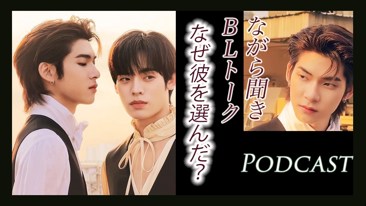 Por & TeeTee Journey ー A Future I Couldn