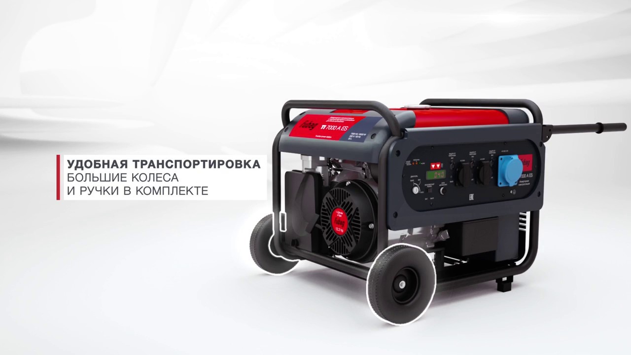 Генератор ti 7000
