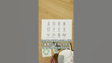 UI/UX 디자이너와 개발자들이 자주 사용하는 베스트 아이콘 라이브러리 TOP5