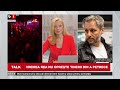 Vacanță în vreme de criză. Cristian PITULICE, consultant în turism: cel mai slab sezon de 1 mai