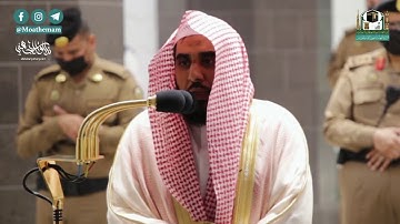 "إن المتقين في ظلالٍ وعيون" تصوير مرئي لسورة المرسلات كاملة | د. عبدالله الجهني فجر 10-6-1442هـ.
