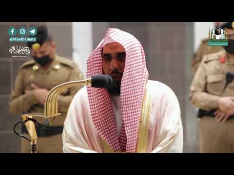 إن المتقين في ظلال وعيون تصوير مرئي لسورة المرسلات كاملة د عبدالله الجهني فجر 10 6 1442ه