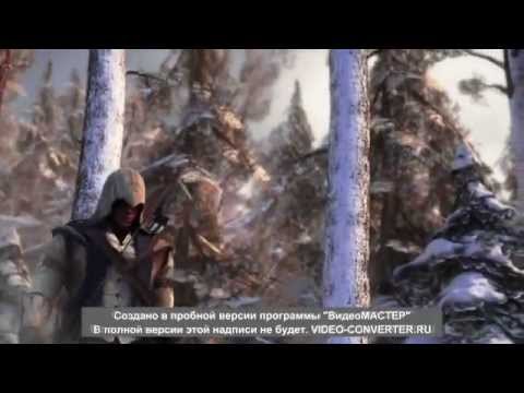 Vídeo: Ubisoft Negocia Com A Valve Para Colocar Assassin's Creed 3 E Far Cry 3 No Steam No Reino Unido