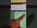Excel এ ডাটা ক্লিনিং করতে আর ঘণ্টার পর ঘণ্টা সময় নষ্ট নয়! 🔥 স্মার্টভাবে কাজ করুন