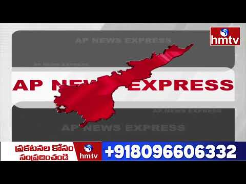 AP Fatafat News | AP News Express | Trending News | 20-03-26 | 04PM | AP Latest News Updates | hmtv