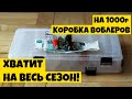 Закупка - 1000р НА ВЕСЬ СЕЗОН! Собираю коробку  воблеров на щуку с aliexpress.