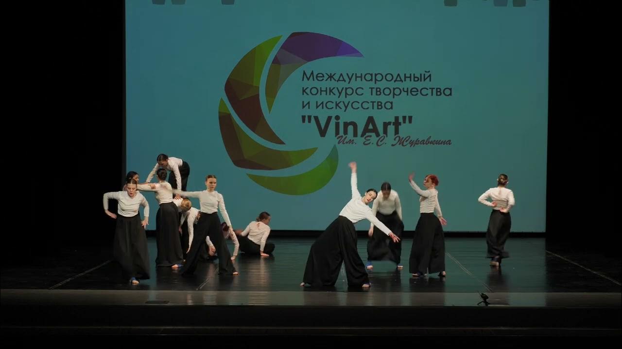 "Босиком по небу" 14-16 лет (февраль 2023) - YouTube