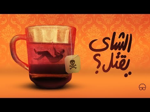 Egychology - ايجيكولوجي