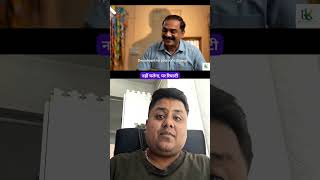 UPI Payment Par Bhi GST Lagta Hai? 😳 | GST Registration Rules Explained #shorts